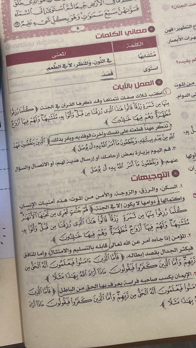 Rٌ❣️ tweet media
