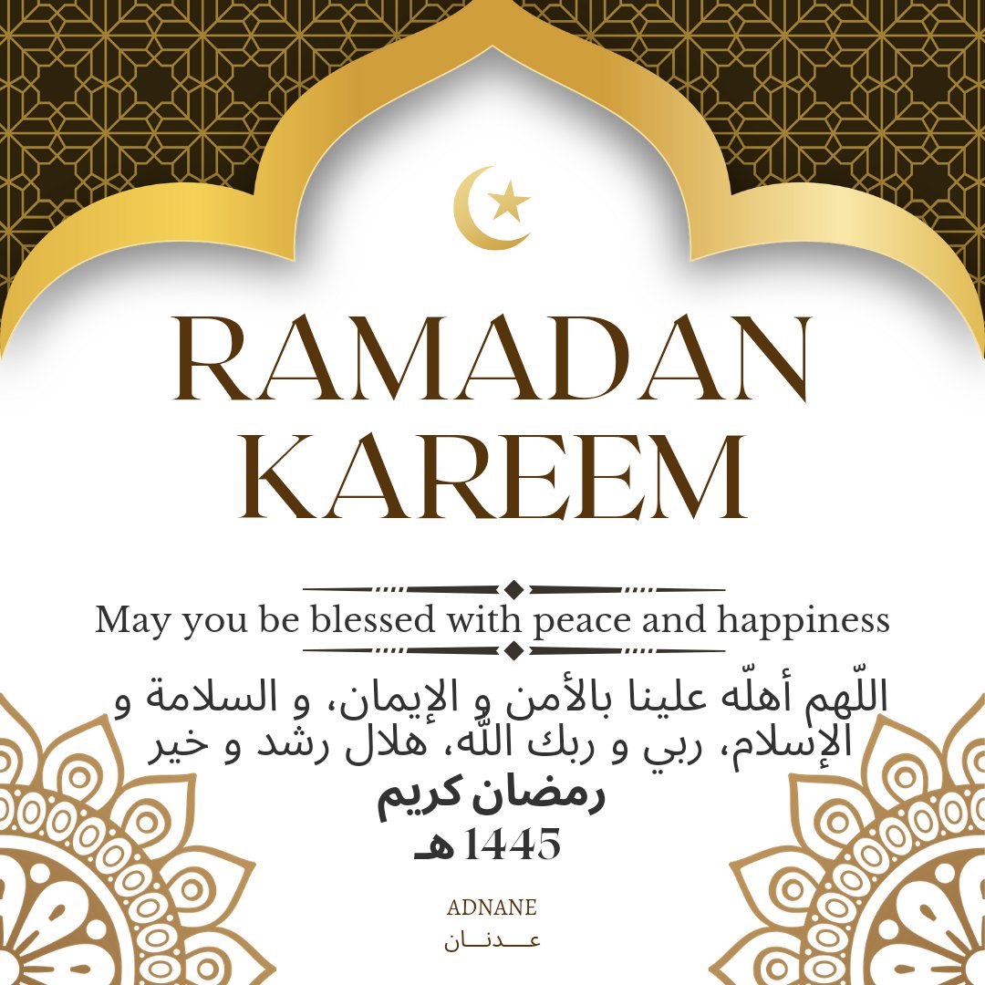 adnane_haloui's tweet photo. #RamadanKareem https://t.co/qeHNLIzhig