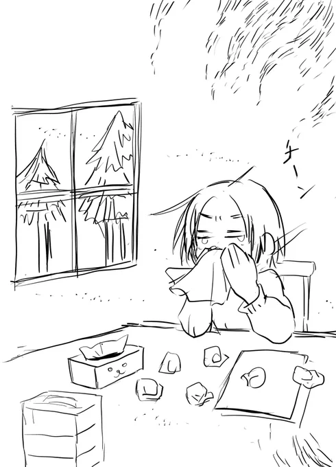 近況 