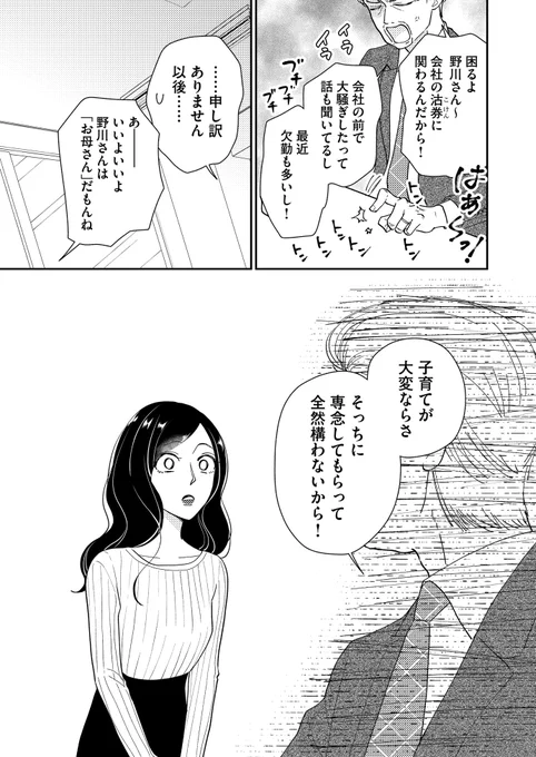 (2/2) 