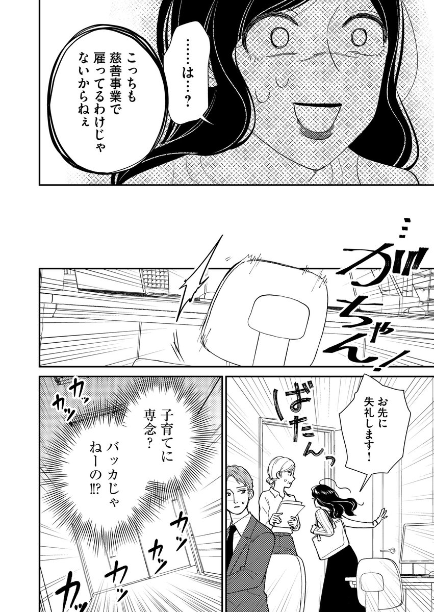 (2/2) 