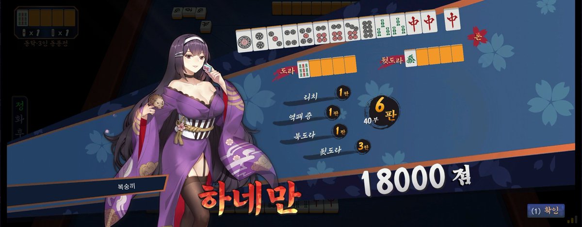 ...1등첨해바 헤헤