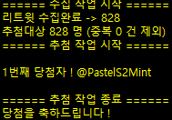sori_library's tweet photo. RT 이벤트 당첨을 축하드립니다, @PastelS2Mint 님! ☺️
DM을 통해 선물을 전달 드리겠습니다.

🫶이벤트에 참여해주셔서 감사합니다! https://t.co/gPJcAUQwMv