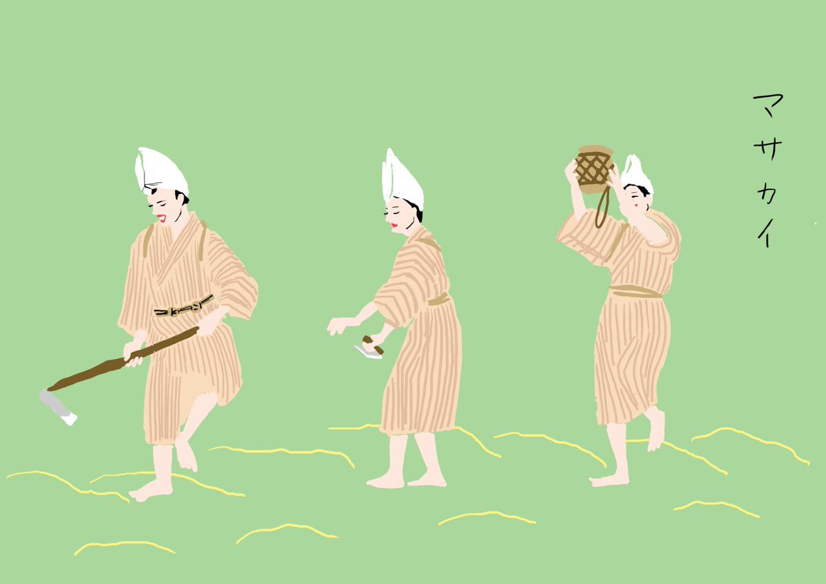 hiotomoss's tweet photo. 竹富町婦人連合会芸能大会をみてずっと描きたいと思ってたのをやっと描けました🌾
質素なんだけど美しい感じ✨ https://t.co/2dWj9PIleR