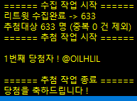 sori_library's tweet photo. RT 이벤트 당첨을 축하드립니다, @OILHLIL님! ☺️
DM을 통해 선물을 전달 드리겠습니다.

🫶이벤트에 참여해주셔서 감사합니다! https://t.co/Yj7vFnpyTb