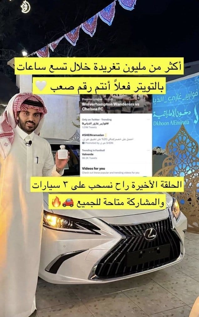 عااااجل الليلة📣📣
#فوازير_غازي_الذيابي1
أبغى الحسابات اللي ماقد فازمعي بأي مسابقة في تويتر نهائي يكتبب كلمة(انا)وأمنتكم بالله لايكتب كلمة اناإلا اللي فعلاً لم يسبق له الفوزأبغاكم تستفيدون الجميع♥️
🔹رتويت للتغريدة ذي🔄
🔹تابعني
ارسل كلمة تم في الخاص
#شهر_مبارك