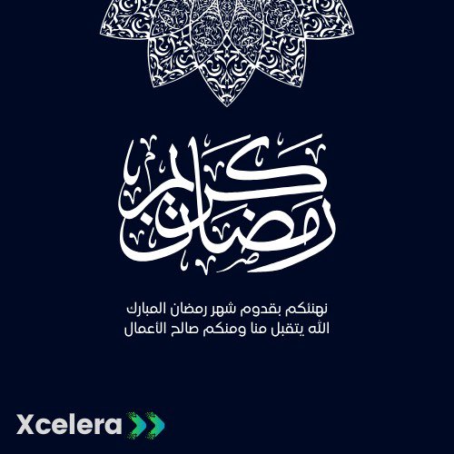 xcelera_x's tweet photo. نهنئكم بحلول شهر رمضان المبارك🌙 https://t.co/niniBO8X64