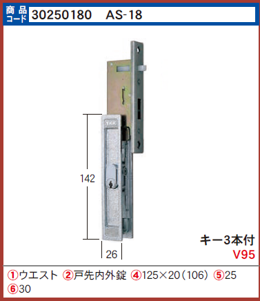 Ko0UN3HMvXeUXKv's tweet photo. AS-18 YKK(YSHHJ0403+497) 戸先鎌錠　(KH-23) #YKK #YSHHJ0403 #YSHHJ497 #AS18 #KH23 #戸先鎌錠 #引戸錠 https://t.co/EnAgGBNfGJ https://t.co/BVlUe5nnal