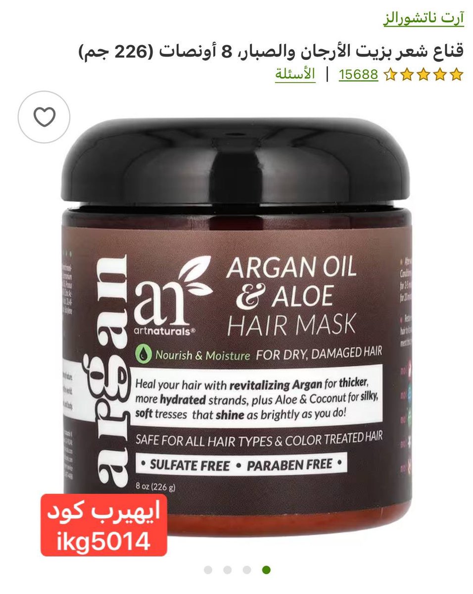 ليزر و عناية🌸 tweet media