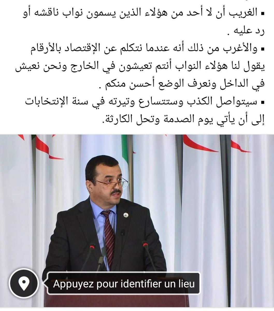 AbouAsma17's tweet photo. الخداع https://t.co/eu2InTXGPr