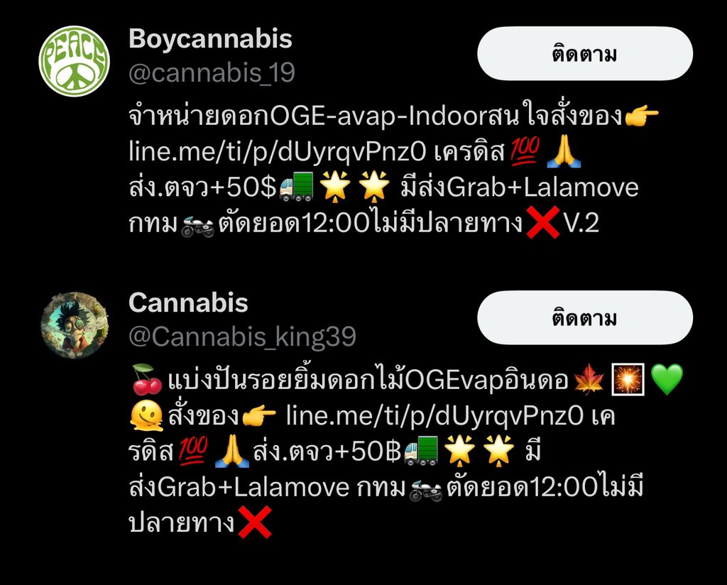 KKK420TH's tweet photo. โกงจร้า ภัยสังคม 👎🏽

#กัญชาเชียงใหม่ #กัญชาเสรี #กัญชากรุงเทพ #กัญชาราคาถูก #กัญชากทม #กัญชาราคาส่ง #กัญชานอก #ดอกกัญชา #กัญชาดอนเมือง #กัญชาพัทยา #กัญชาสามเสน #กัญชาอุบล #WeedLovers https://t.co/roguxWPIDc