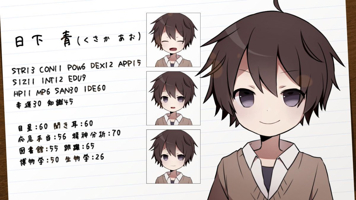 本日遊びに来てくれるみんなはこちら🕺さいごはぼくが演じるNPCの青くん！
いっぱい青春しようね……🏄️❤️‍🔥