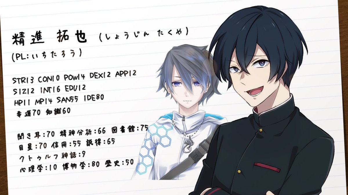 0ToaSora0's tweet image. 本日遊びに来てくれるみんなはこちら🕺さいごはぼくが演じるNPCの青くん！
いっぱい青春しようね……🏄️❤️‍🔥