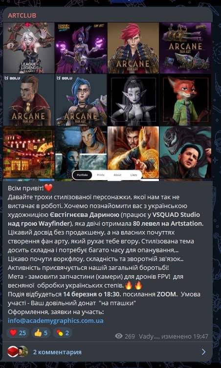 Darina Yevstihnieieva tweet media
