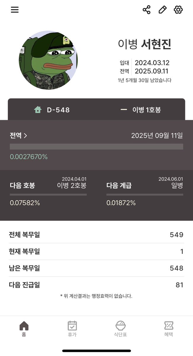 BLS Notion (@notion_r6) on Twitter photo 