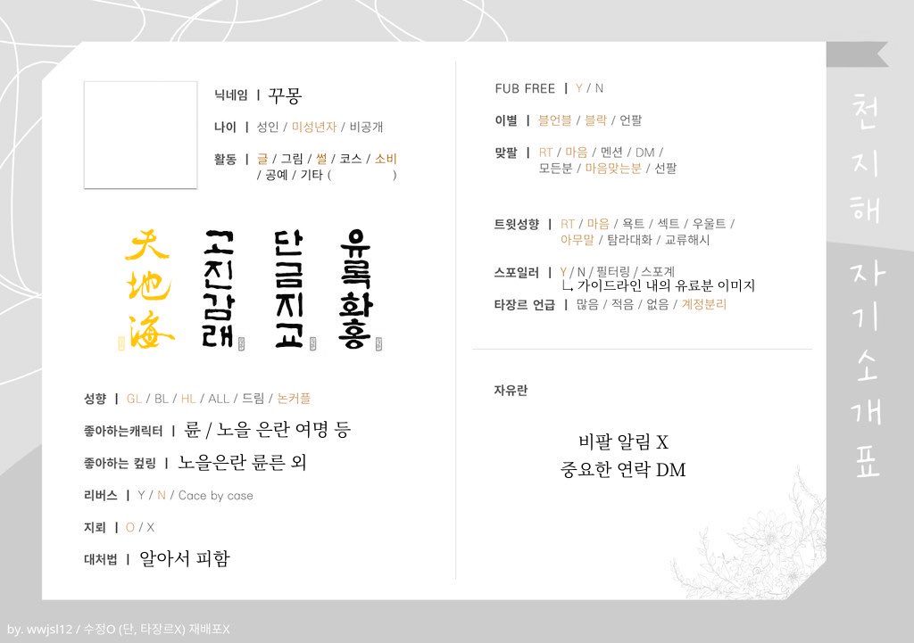 GGumong_'s tweet photo. MAIN
페잉: https://t.co/BvWrF4UgYA https://t.co/ipcYDHywih