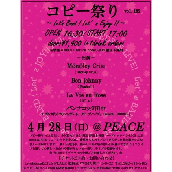 monoleycrue_dr's tweet photo. 4月28日のライブに向けて買っちゃった〜。。。ライブで使えるかどうかは微妙だけど。。。
レビュー評価もあまり良くないけど試してみます。。。
#alesis #samplepad4 #Mönöley_crüe #peace_livehouse https://t.co/r2wN4gMwD7