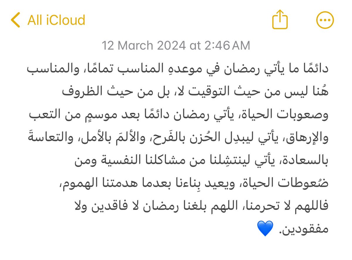 Ex_Ex_11's tweet photo. #رمضان https://t.co/beBhpE3h2l