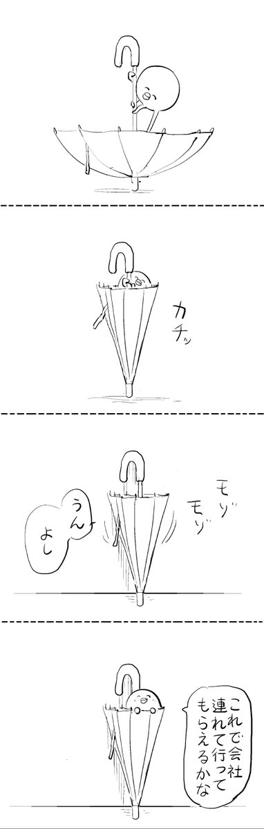 うん、よし(再掲) 