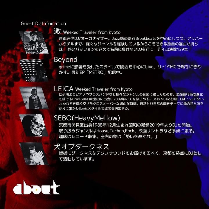 geki_tak's tweet photo. 【DJ出演】2023/03/22 CONTRUST 
at about (名古屋)
22:00〜6:00
Door:¥2000
Adv./w Flyer:¥1500

Guest DJ
激 with Beyond @MCBeyond 
LEiCA @leica2001 
SEBO @SEBO25573422 
犬オブダークネス @yuUuuUm65 

Contrast DJ
blue
daijiro
DICE @dicedjch 
Gen
UpB https://t.co/GG57432BIJ