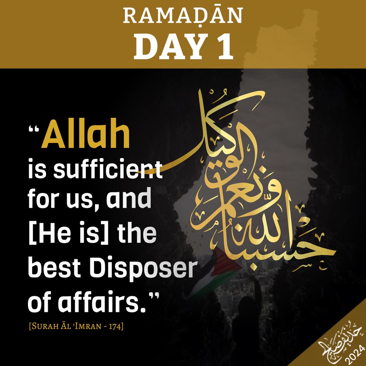 Ramaḍān — Day 1

This verse of the Qur’ān has served as a beacon of hope, reminding the people of Palestine, that their faith is a source of strength that transcends the challenges they face. We hear them recite it in the most difficult of situations. It fosters a mindset of
