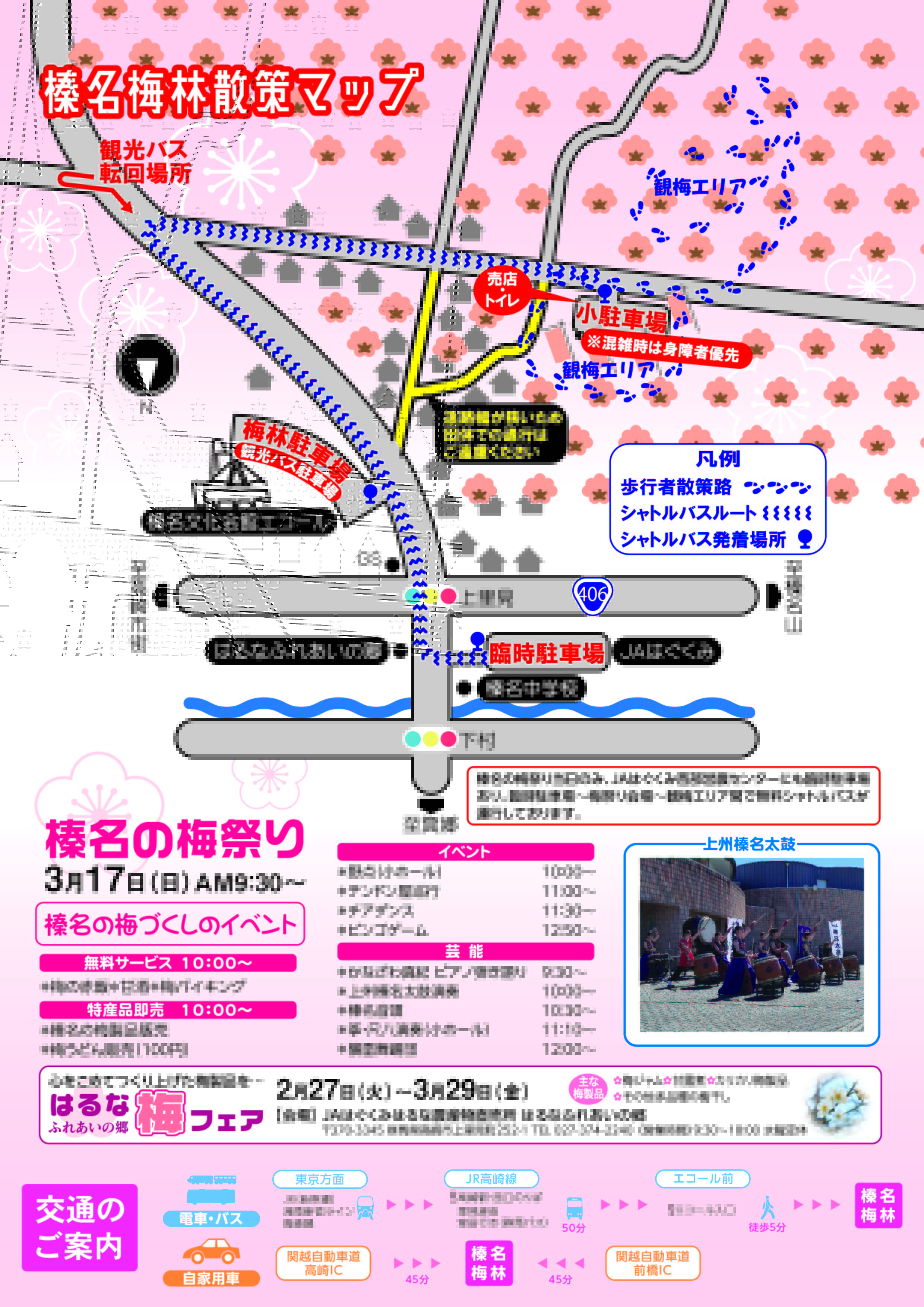 高崎観光情報≪高崎観光協会≫ (@takasakikankou) / X