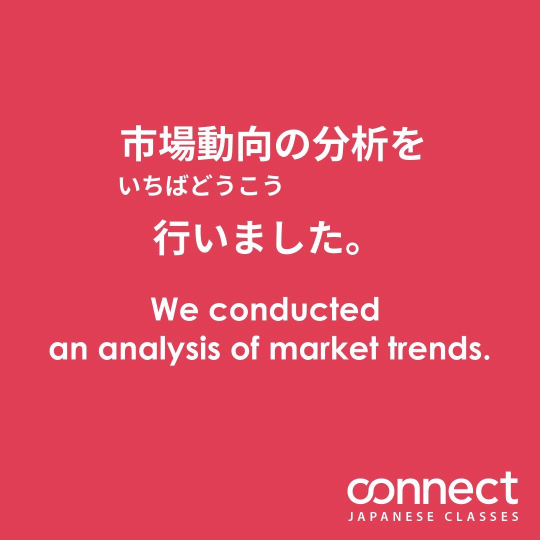 Connect Nihongo (@connect_nihongo) / Posts / X
