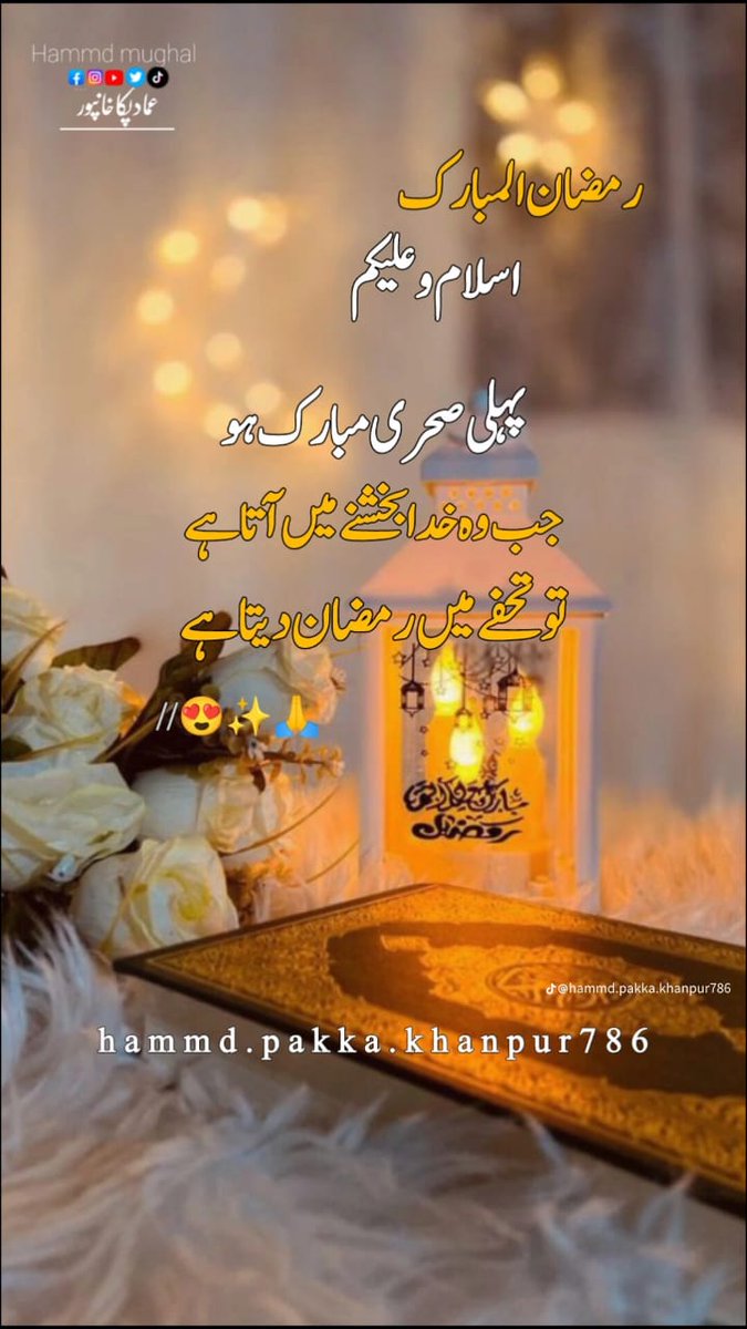 muhammadja85448's tweet photo. Assalamualaikum
Good morning https://t.co/6J9AyaHfcz