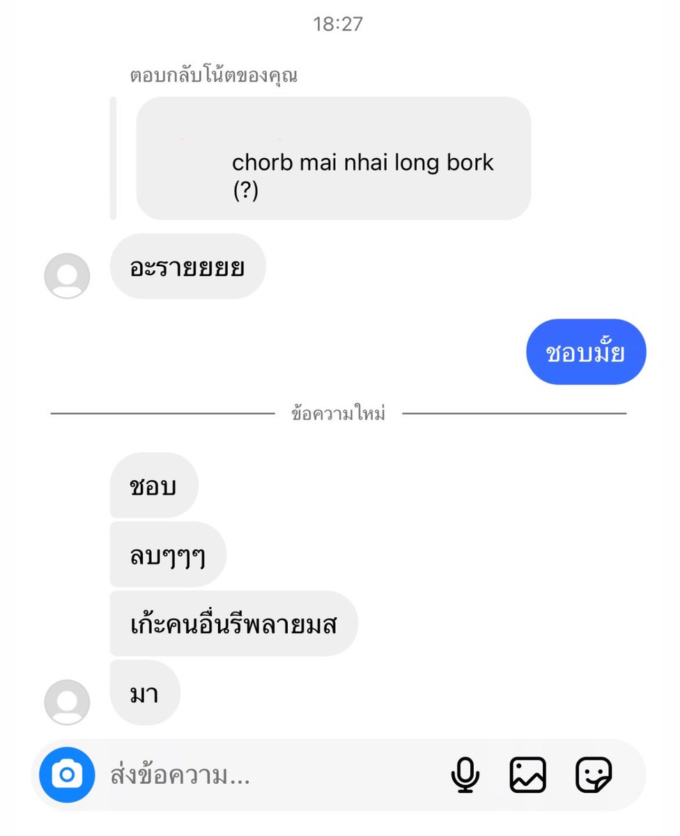 แวะมาอวด คิคิคิคิคิค55252525252552