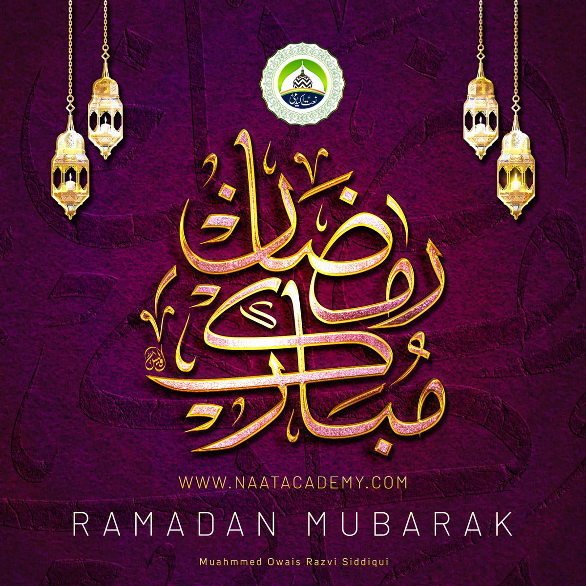 Ramadan Mubarak