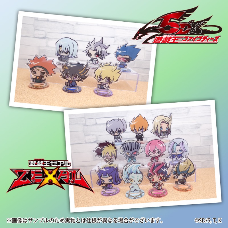 ✨アニメ『遊☆戯☆王』シリーズ7タイトル✨ 2022年に販売したアクリル