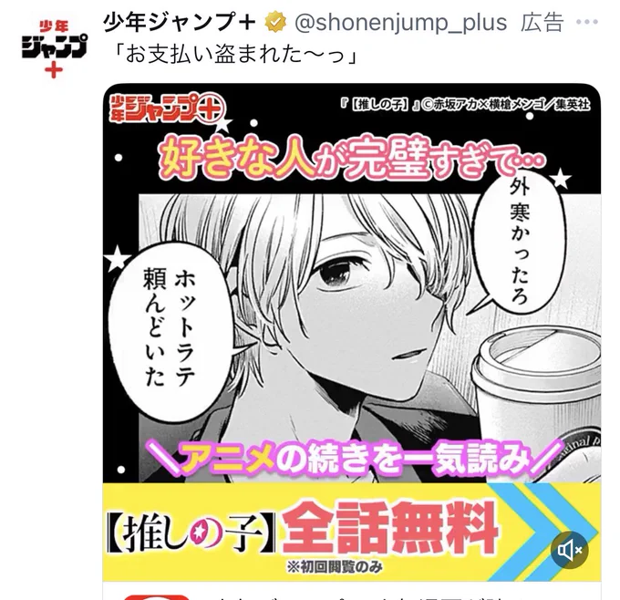 目が悪すぎてホットラテ飲んどいたにみえた 