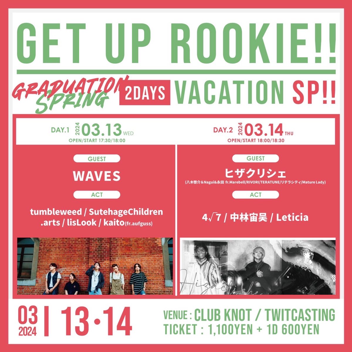 WAVES_jpn's tweet photo. ⚓️NEW SHOW⚓️

2024.3.13(WED)
"Get Up Rookie 卒業式SP!! DAY.1" 
at TOYOHASHI CLUB KNOT

※尚、本公演は諸事情によりGt./Cho Hiroを除いて４人体制での公演になります。
一度しか見れないであろうこの機会をお見逃しなく！

チケット予約↓ or DMまで
🎫🔗 https://t.co/AwcvE1l6MI https://t.co/WrEWaDbPGN