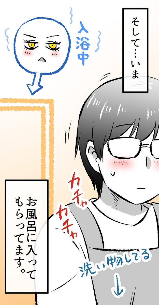 「あくまさん」のツノの正体(2/10)

※無料一気読みはこちらからもどうぞ✨↓
https://t.co/oHEPGBgcrN 
