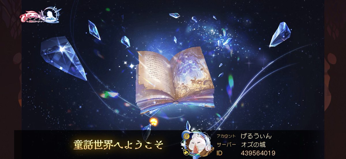 gerash10's tweet photo. 仲間に出会い一緒に力を合わせて、ファンタジーな世界を冒険をしよう！ https://t.co/IEsq5mUVuV