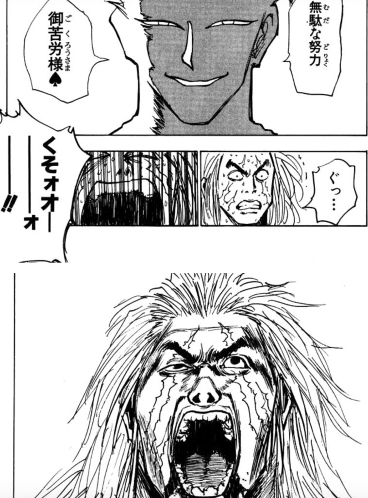 iamden_sango's tweet photo. 雑魚には言い訳がある
チャンピオンは解決策を持っています https://t.co/w6T03tXcqI