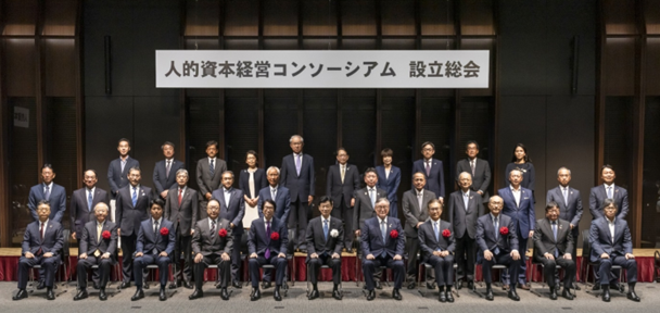 hcm_consortium's tweet photo. 【人的資本経営コンソーシアムについて】
日本企業の人的資本経営を推進するため、2022年8月に設立されました。
現在、日本企業や投資機関等550以上の会員が参加し、先進事例の共有や効果的な情報開示の検討等を行っています。
※新規入会を募集中です。プロフィールに記載の公式HPをご確認ください。 https://t.co/6zo6lyKFFe