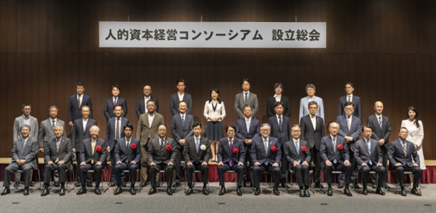 hcm_consortium's tweet photo. 【人的資本経営コンソーシアムについて】
日本企業の人的資本経営を推進するため、2022年8月に設立されました。
現在、日本企業や投資機関等550以上の会員が参加し、先進事例の共有や効果的な情報開示の検討等を行っています。
※新規入会を募集中です。プロフィールに記載の公式HPをご確認ください。 https://t.co/6zo6lyKFFe