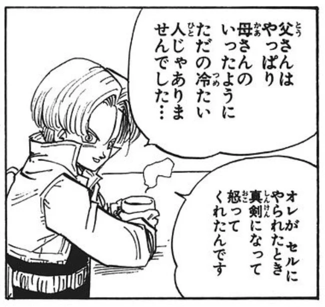 @kaie0707 はじめは冷酷だけど段々と家族想いになっていくベジータ最推しです😭 