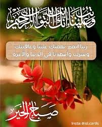 Hina khanzadi2 tweet media