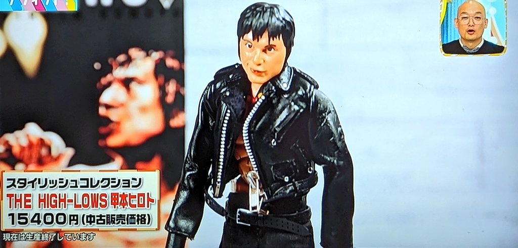 甲本ヒロト メディコムトイ ザハイロウズ メディコムトイ THE HIGH