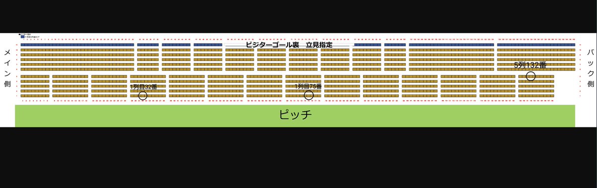 tsujimarusuper's tweet photo. 【急募】
4月28日に三協フロンテア柏スタジアム(日立台)で開催される、柏レイソル🆚サガン鳥栖のビジターゴール裏指定席を間違って3枚購入しました。
どなたか買っていただける方を募集します。
席は5列目132番、1列目75番、1列目32番です。
ご希望の方はDMかリプライで連絡をお願いします🙏
#拡散希望 https://t.co/d7WNzwM4do