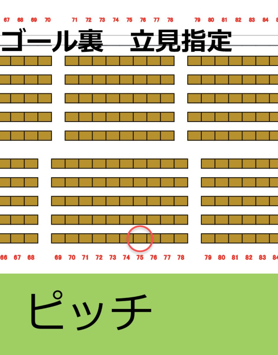 tsujimarusuper's tweet photo. 【急募】
4月28日に三協フロンテア柏スタジアム(日立台)で開催される、柏レイソル🆚サガン鳥栖のビジターゴール裏指定席を間違って3枚購入しました。
どなたか買っていただける方を募集します。
席は5列目132番、1列目75番、1列目32番です。
ご希望の方はDMかリプライで連絡をお願いします🙏
#拡散希望 https://t.co/d7WNzwM4do