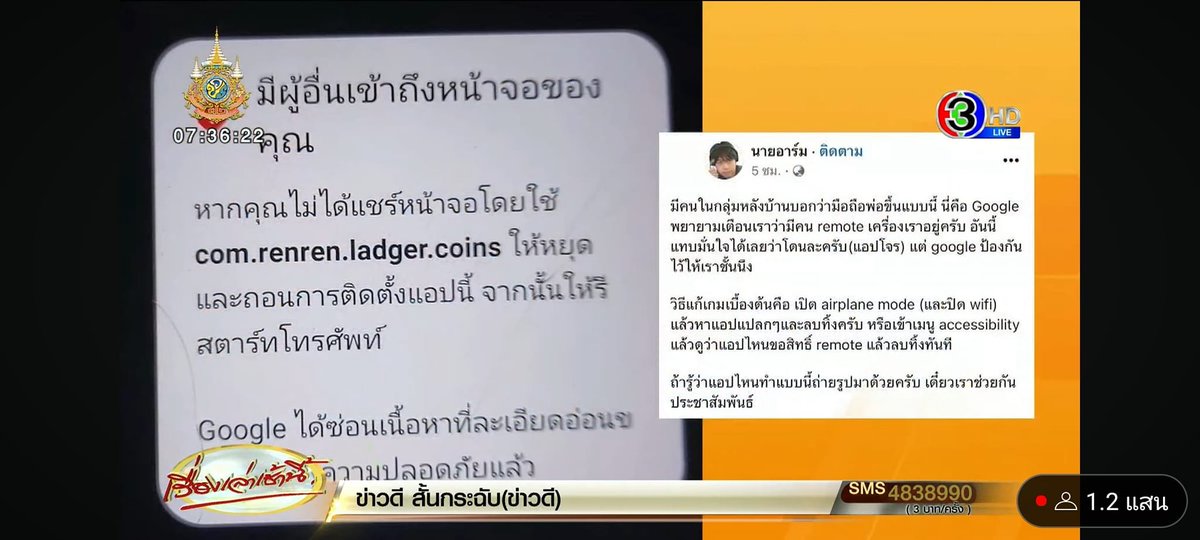 castby9arm's tweet photo. บ้าน่า... ทำไมเราหุบยิ้มไม่ได้!! https://t.co/CkswdxWn1g