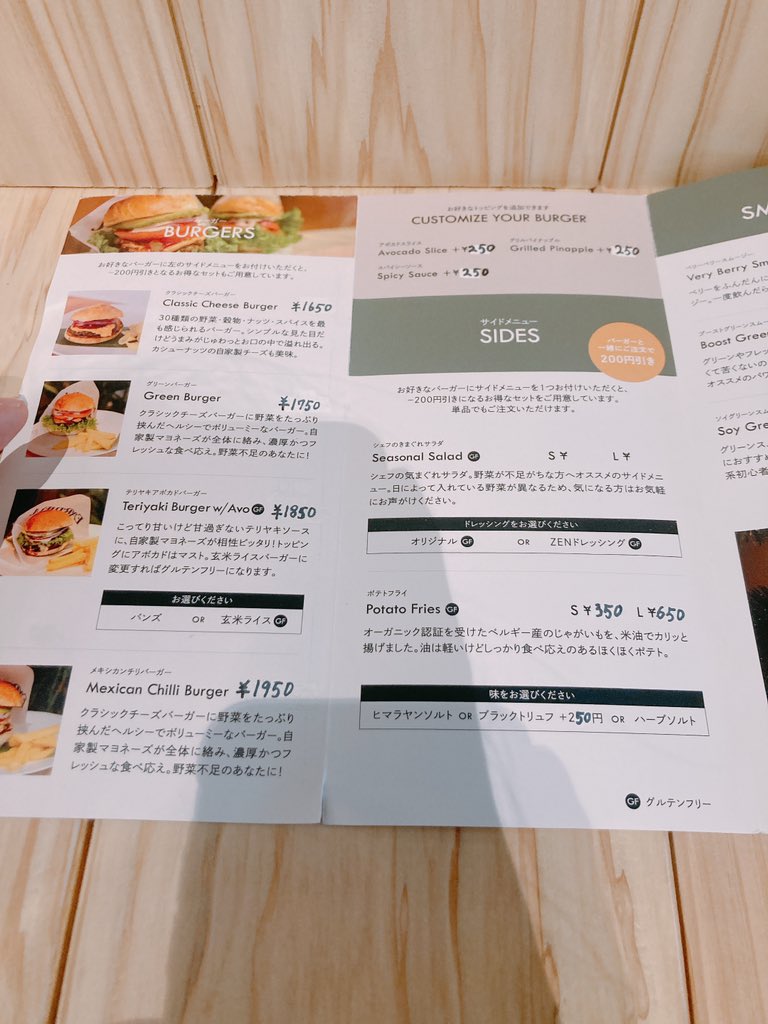 最近行ったランチには少し高かったけどびっくりするぐらい美味しかった沖縄発のハンバーガー🍔
#EarthfulCafeTokyo