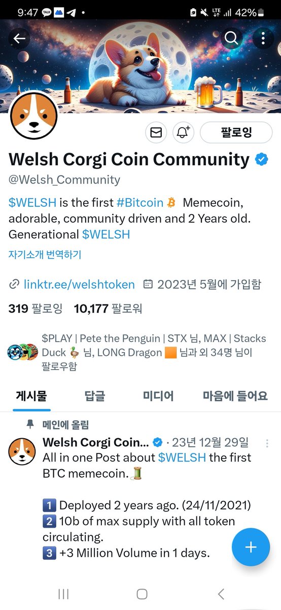 <a href="/Welsh_Community/">Welsh Corgi Coin</a> 
Congrats Over 10k followers!!!!
#GELERATION_WELSH