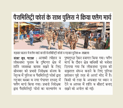 #बलिया #UttarPradesh
<a href="/Uppolice/">UP POLICE</a>
<a href="/dgpup/">DGP UP</a>
<a href="/adgzonevaranasi/">ADG ZONE VARANASI</a>
<a href="/digazamgarh/">DIG Range Azamgarh</a>
#ballia #GoodWorkUpp