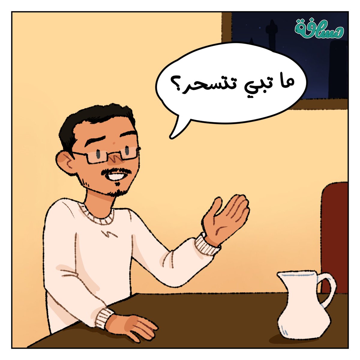 Abdullah_yw's tweet photo. حتى لو شبعان .. تسحّر ♥️ https://t.co/hTaJAn5YLJ
