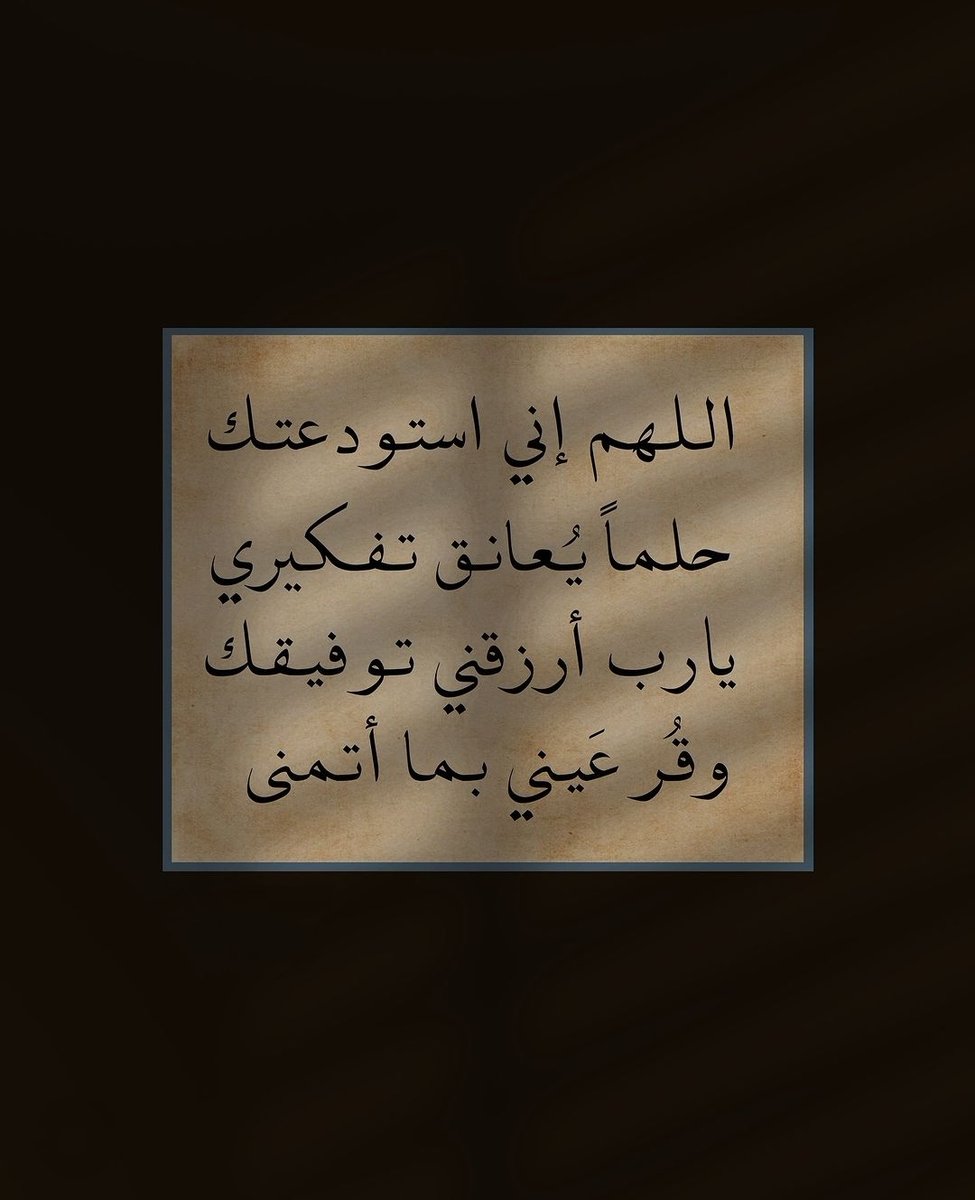 anaaktb1's tweet photo. ٢ | رمضان 🌙 https://t.co/bmvFjYm9qf