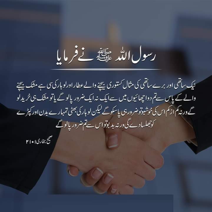 بِسْمِ اللّٰهِ الرَّحْمٰنِ الرَّحِيْمِ 
  *السَـلاَمُ عَلَيــْكُم وَرَحْمَةُاللّهِ وَبَرَكـَـاتُه*
             💖 *صبح بخیر* 💖